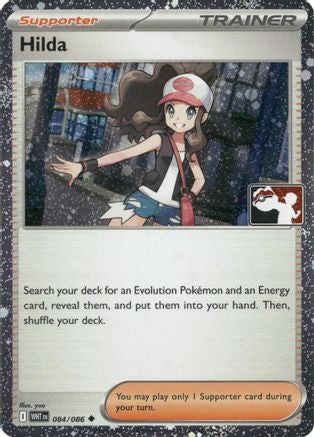 Image of Hilda (Cosmos Holo) 084/086  - Holofoil Prize Pack Series Cards - Uncommon