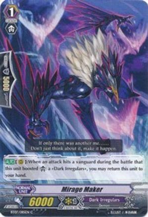 Image of Mirage Maker (RAMPAGE OF THE BEAST KING)