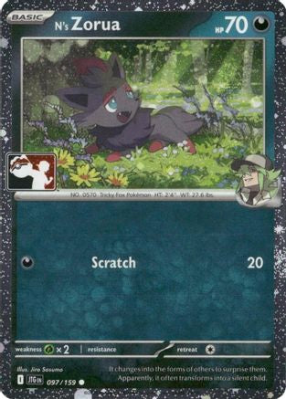 Image of N's Zorua (Cosmos Holo) 097/159  - Holofoil Prize Pack Series Cards - Common
