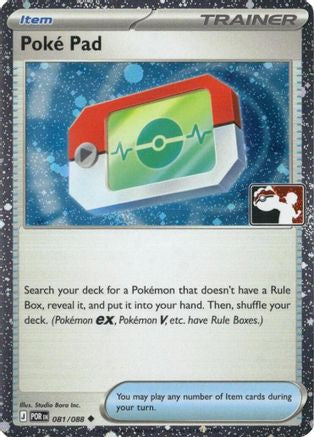 Image of Poke Pad (Cosmos Holo) 081/088  - Holofoil Prize Pack Series Cards - Uncommon