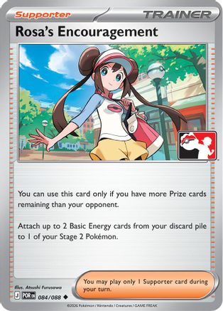 Image of Rosa's Encouragement (Cosmos Holo) 084/088  - Holofoil Prize Pack Series Cards - Uncommon