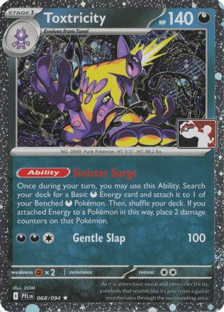 Image of Toxtricity (Cosmos Holo) 068/094  - Holofoil Prize Pack Series Cards - Rare
