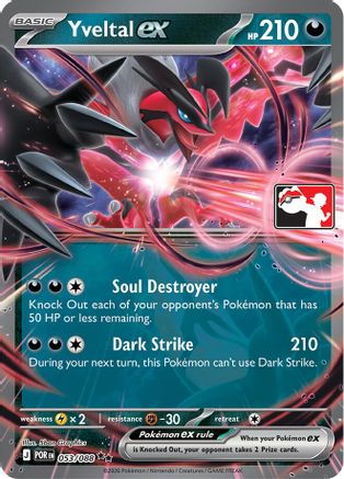 Image of Yveltal ex 053/088  - Holofoil Prize Pack Series Cards - Double Rare