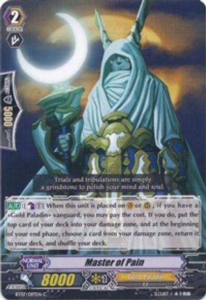 Image of Master of Pain (RAMPAGE OF THE BEAST KING)