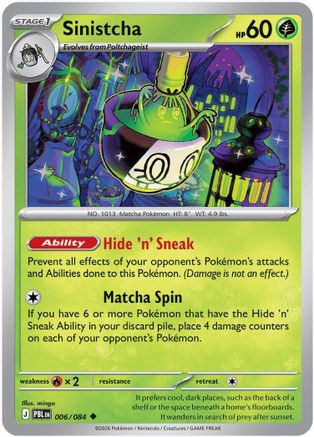 Image of Sinistcha 006  ME05 Pitch Black - Uncommon