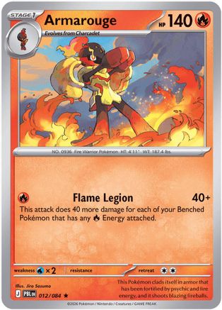 Image of Armarouge 012/084  - Reverse Holofoil ME05 Pitch Black - Rare