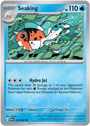 Image of Seaking 014  - Reverse Holofoil ME05 Pitch Black - Uncommon