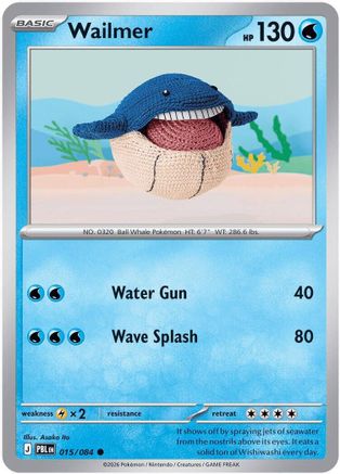 Image of Wailmer 015  - Reverse Holofoil ME05 Pitch Black - Common