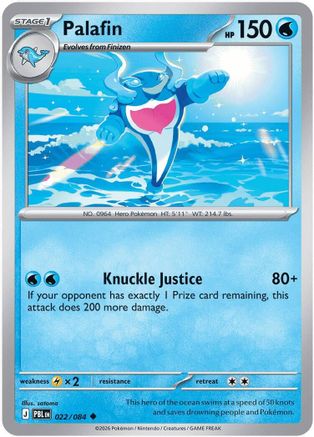 Image of Palafin 022  - Reverse Holofoil ME05 Pitch Black - Uncommon