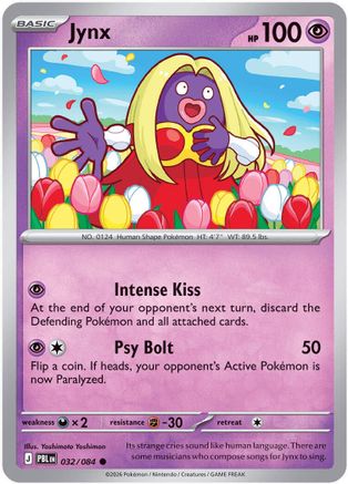 Image of Jynx 032  ME05 Pitch Black - Common