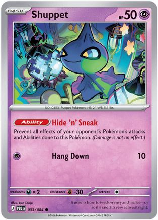 Image of Shuppet 033  - Reverse Holofoil ME05 Pitch Black - Common