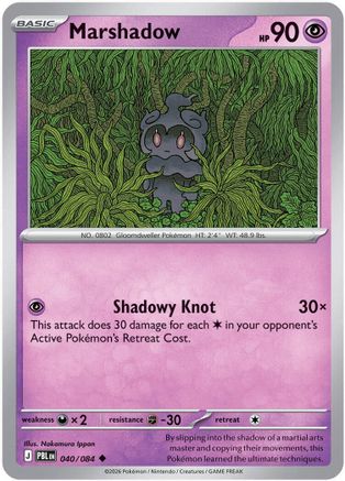 Image of Marshadow 040  ME05 Pitch Black - Uncommon