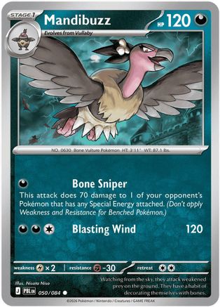 Image of Mandibuzz 050  ME05 Pitch Black - Common