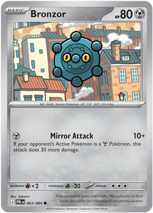 Image of Bronzor 063  - Reverse Holofoil ME05 Pitch Black - Common