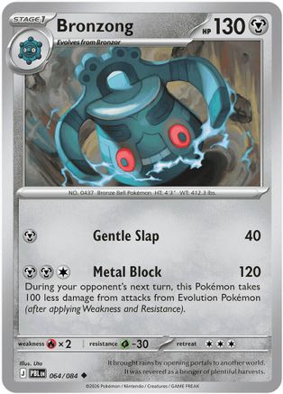 Image of Bronzong 064  - Reverse Holofoil ME05 Pitch Black - Uncommon