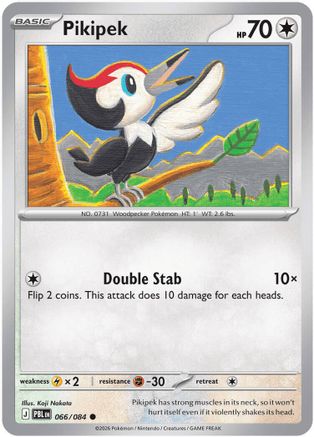 Image of Pikipek 066  - Reverse Holofoil ME05 Pitch Black - Common