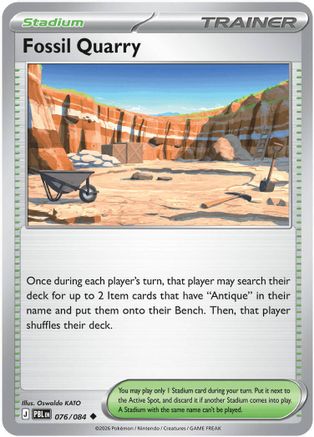 Image of Fossil Quarry 076  - Reverse Holofoil ME05 Pitch Black - Uncommon