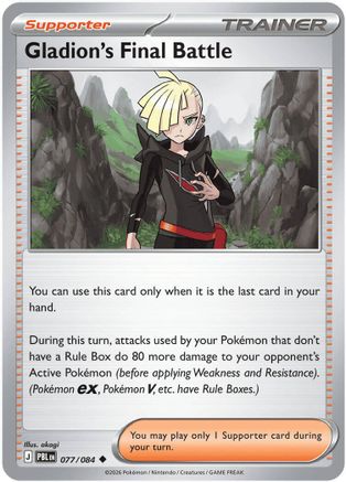 Image of Gladion's Final Battle 077/084  - Reverse Holofoil ME05 Pitch Black - Uncommon