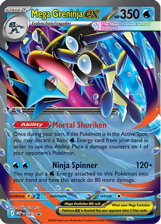 Image of Mega Greninja ex 081  - Holofoil ME Mega Evolution Promo - Promo