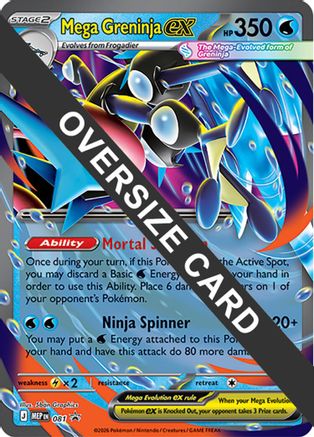 Image of Mega Greninja ex - 081 022  - Holofoil Jumbo Cards - Promo