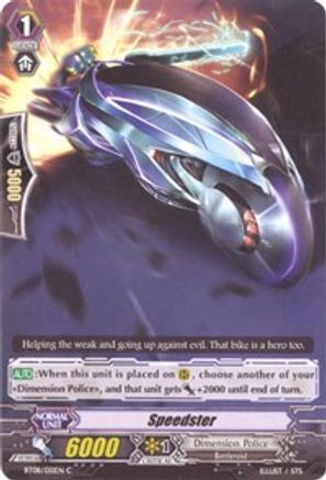 Image of Speedster (BLUE STORM ARMADA)