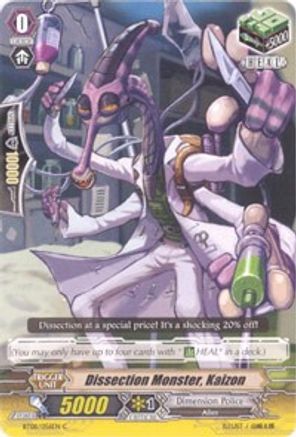 Image of Dissection Monster, Kaizon (BLUE STORM ARMADA)