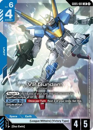 Image of V2 Gundam (GD05-001) - Freedom Ascension Holofoil