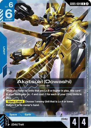 Image of Akatsuki (Oowashi) (GD05-004) - Freedom Ascension Holofoil
