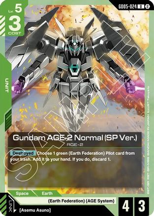 Image of Gundam AGE-2 Normal (SP Ver.) (GD05-024) - Freedom Ascension