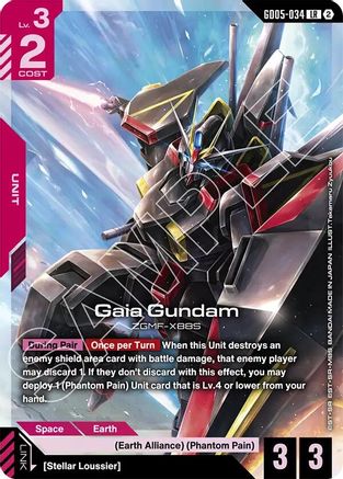 Image of Gaia Gundam (GD05-034) - Freedom Ascension Holofoil