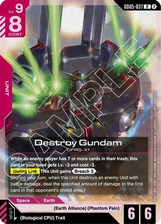 Image of Destroy Gundam (GD05-037) - Freedom Ascension Holofoil
