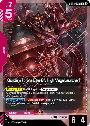 Image of Gundam Throne Eins (GN High Mega Launcher) (GD05-038) - Freedom Ascension Holofoil