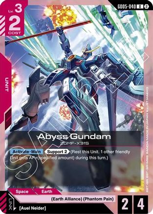 Image of Abyss Gundam (GD05-040) - Freedom Ascension
