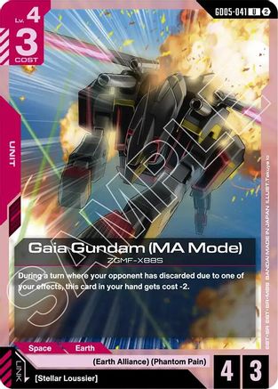 Image of Gaia Gundam (MA Mode) (GD05-041) - Freedom Ascension