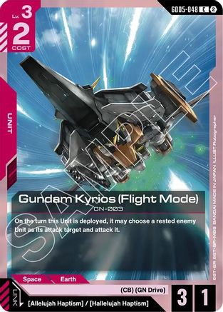 Image of Gundam Kyrios (Flight Mode) (GD05-048) - Freedom Ascension