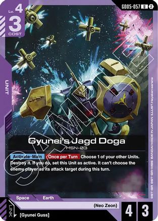 Image of Gyunei's Jagd Doga (GD05-057) (GD05-057) - Freedom Ascension
