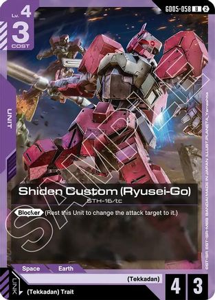 Image of Shiden Custom (Ryusei-Go) (GD05-058) - Freedom Ascension