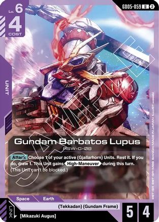 Image of Gundam Barbatos Lupus (GD05-059) - Freedom Ascension