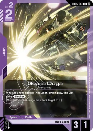 Image of Geara Doga (GD05-061) - Freedom Ascension