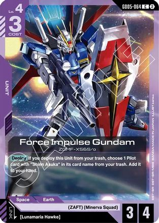 Image of Force Impulse Gundam (GD05-064) - Freedom Ascension