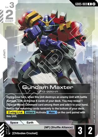 Image of Gundam Maxter (GD05-069) - Freedom Ascension Holofoil