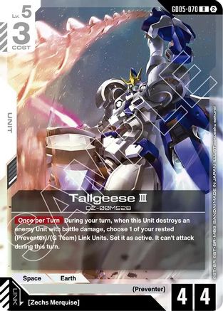 Image of Tallgeese III (GD05-070) - Freedom Ascension Holofoil