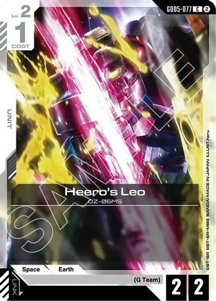 Image of Leo (GD05-077) - Freedom Ascension