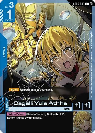 Image of Cagalli Yula Athha (GD05-083) - Freedom Ascension