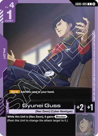 Image of Gyunei Guss (GD05-095) - Freedom Ascension