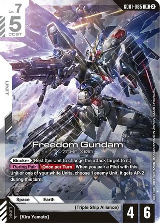 Image of Freedom Gundam (GD01-065) - Deck Build Box Freedom Ascension