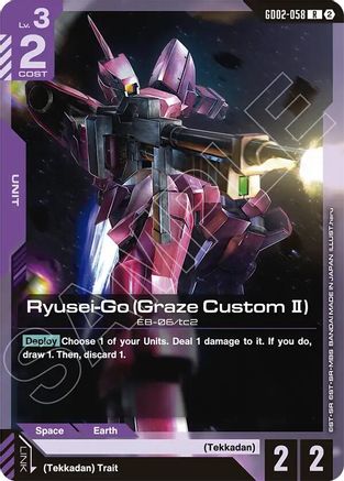 Image of Ryusei-Go (Graze Custom II) (GD02-058) - Deck Build Box Freedom Ascension