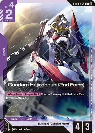 Image of Gundam Hajiroboshi (2nd Form) (GD03-055) - Deck Build Box Freedom Ascension