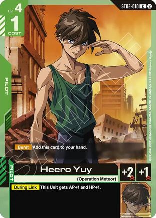 Image of Heero Yuy (ST02-010) - Deck Build Box Freedom Ascension