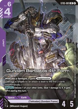 Image of Gundam Barbatos 4th Form (ST05-001) - Deck Build Box Freedom Ascension